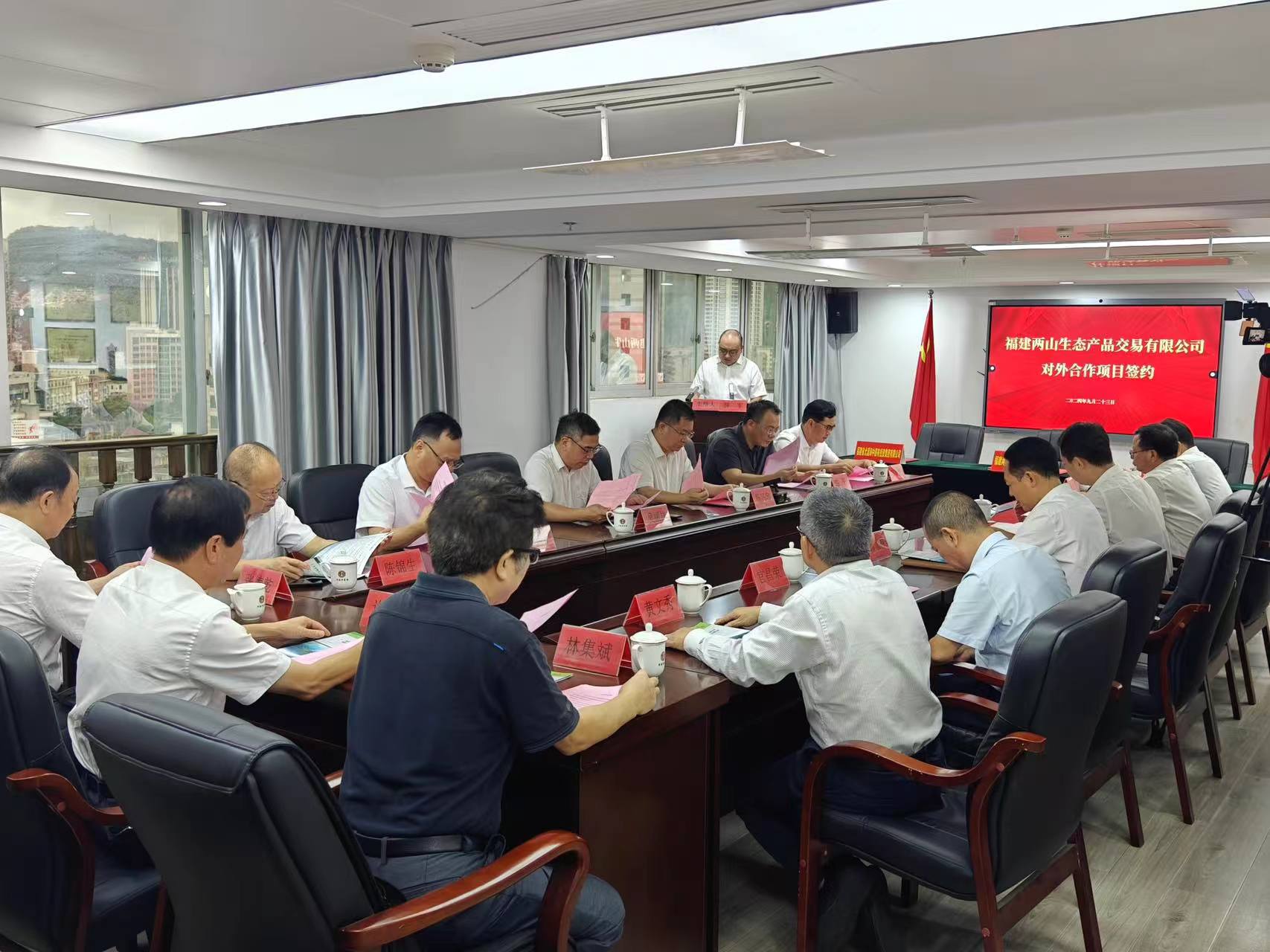 太阳成城集团官网：两山公司举行对外合作签约仪式